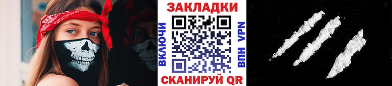 Виды наркотиков купить Волжский МАРИХУАНА  Cocaine  ГАШ  МЕФ 