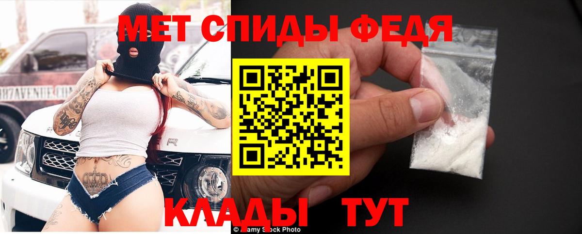 АМФ 97%  Амфетамин  Amphetamine  Волжский 