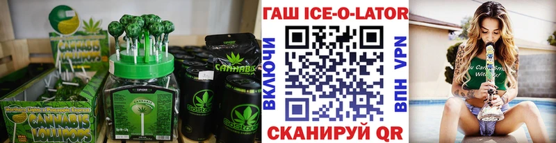 Еда ТГК конопля  Волжский 