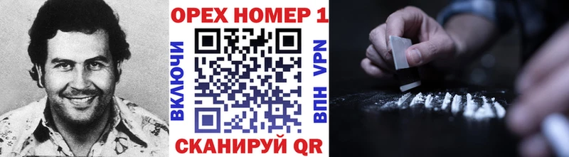 КОКАИН VHQ сколько стоит Волжский