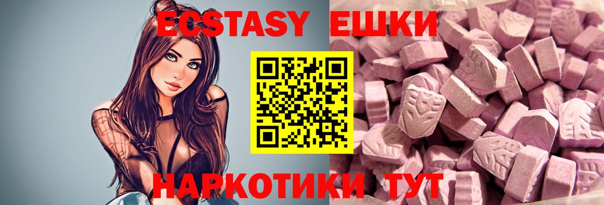 Волжский  как найти   Вход с VPN  Ecstasy louis Vuitton  Экстази Дубай  Экстази 