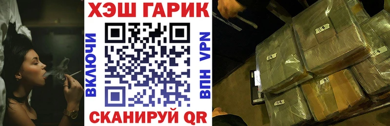 сколько стоит  Волжский  ГАШИШ Premium 
