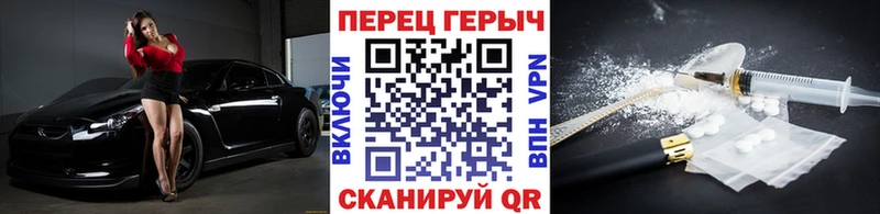 omg ТОР  Волжский  Героин белый 