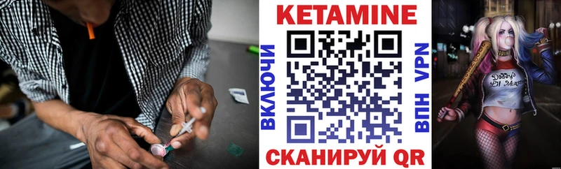 Кетамин ketamine  кракен онион  Волжский  где продают  