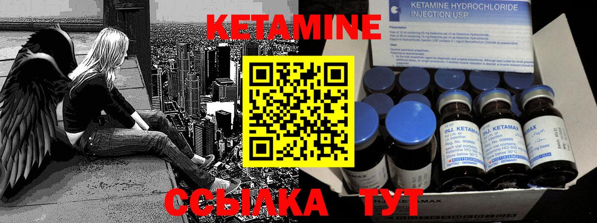 ГАШИШ  Волжский  Вход с VPN  КОКАИН  Меф  Меф   Каннабис  ГАШИШ 