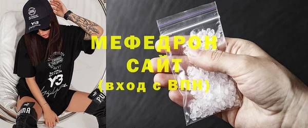 гидра Навашино