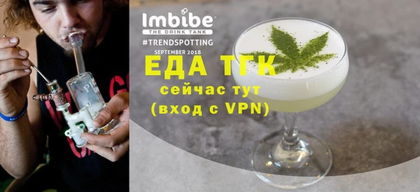 марихуана Михайловск