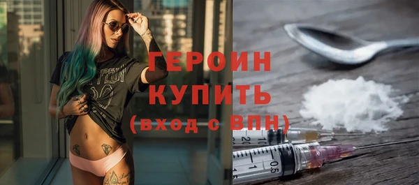 спайс Михайловка