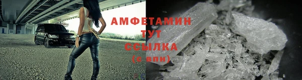 марихуана Михайловск