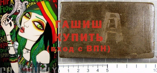 марихуана Михайловск