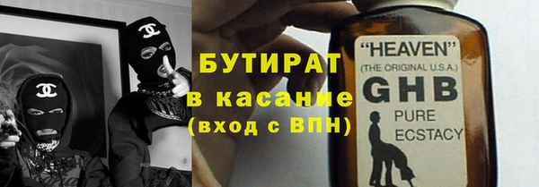 спайс Михайловка