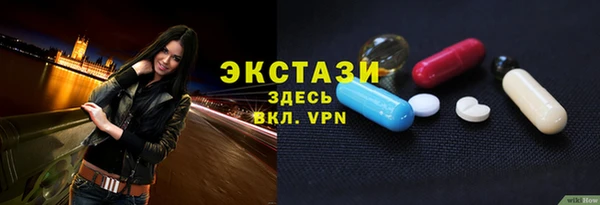 гидра Навашино