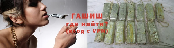 марихуана Михайловск