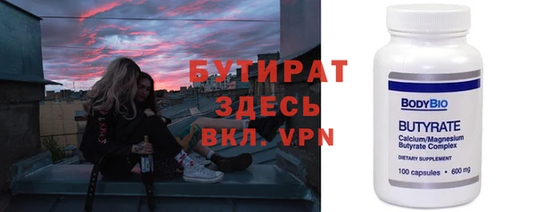 винт Надым
