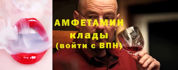 спайс Михайловка