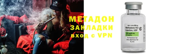 спайс Михайловка