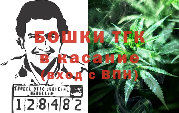 спайс Михайловка