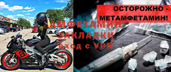 винт Надым