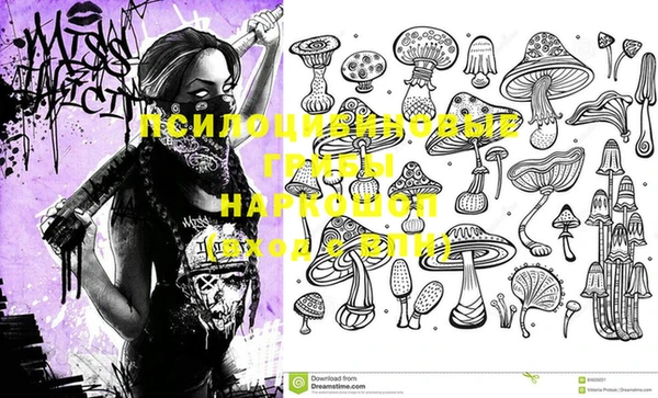 марихуана Михайловск