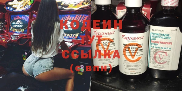 спайс Михайловка