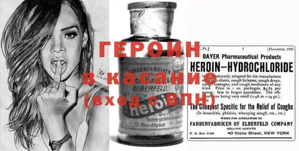 спайс Михайловка