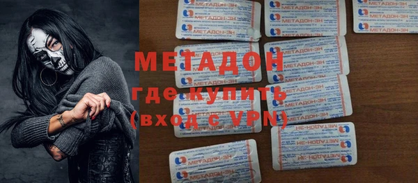 гидра Навашино