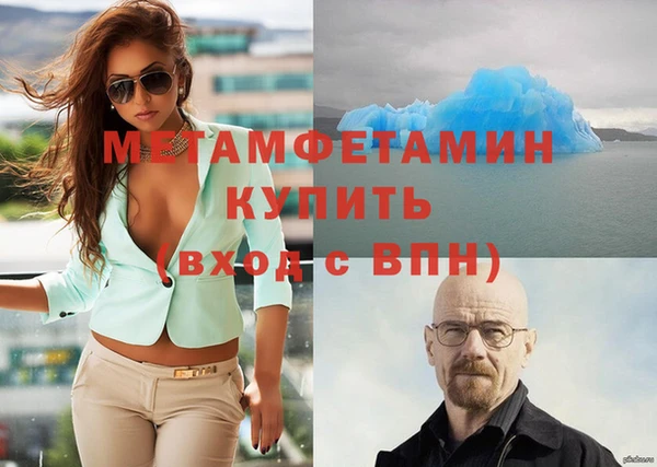 марихуана Михайловск