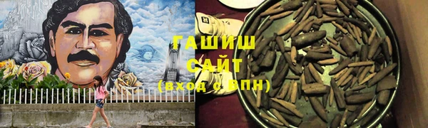 спайс Михайловка