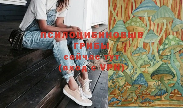 марихуана Михайловск
