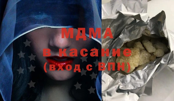 гидра Навашино