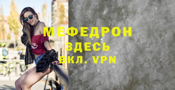 гидра Навашино