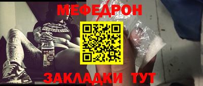 круглые Бийск