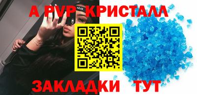 Альфа ПВП Берёзовский