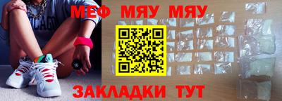 круглые Бийск