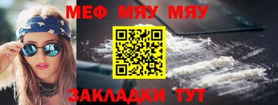 круглые Бийск