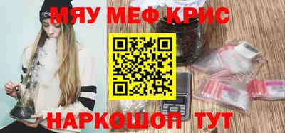 таблы Апшеронск