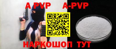 круглые Бийск