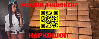 амф Беслан