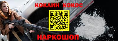 амф Беслан