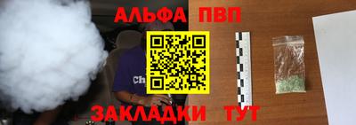 амф Беслан