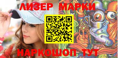 круглые Бийск