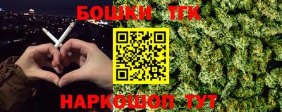 круглые Бийск