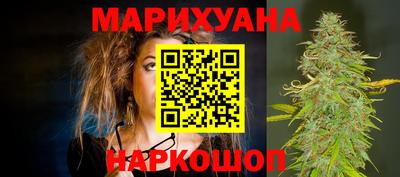 круглые Бийск