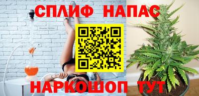 таблы Апшеронск