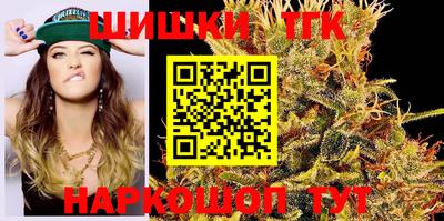 таблы Апшеронск