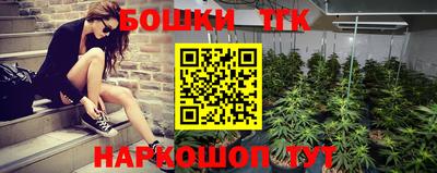 таблы Апшеронск