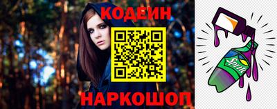 амф Беслан