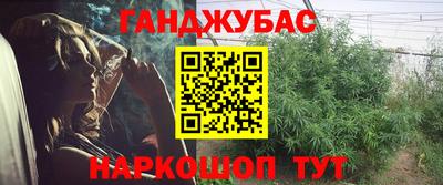 амф Беслан