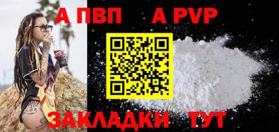 Альфа ПВП Берёзовский