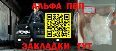 круглые Бийск